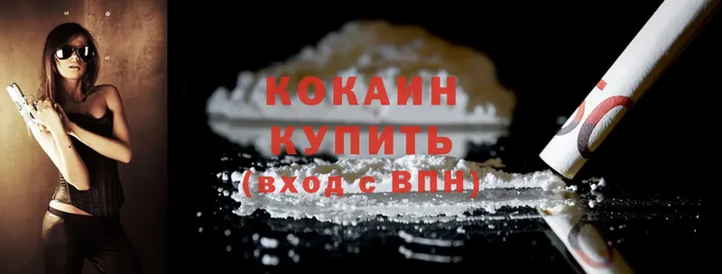 даркнет сайт  Минеральные Воды  Cocaine Перу 