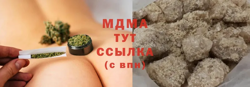 МДМА молли  купить наркотики цена  Минеральные Воды 